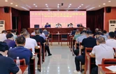 华容县召开中央安全生产考核巡查反馈问题整改暨安全生产工作调度会