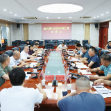 代虹宇主持召开田家湖片区综合治理工作调度会