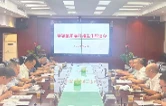 代虹宇赴市发展改革委对接工作