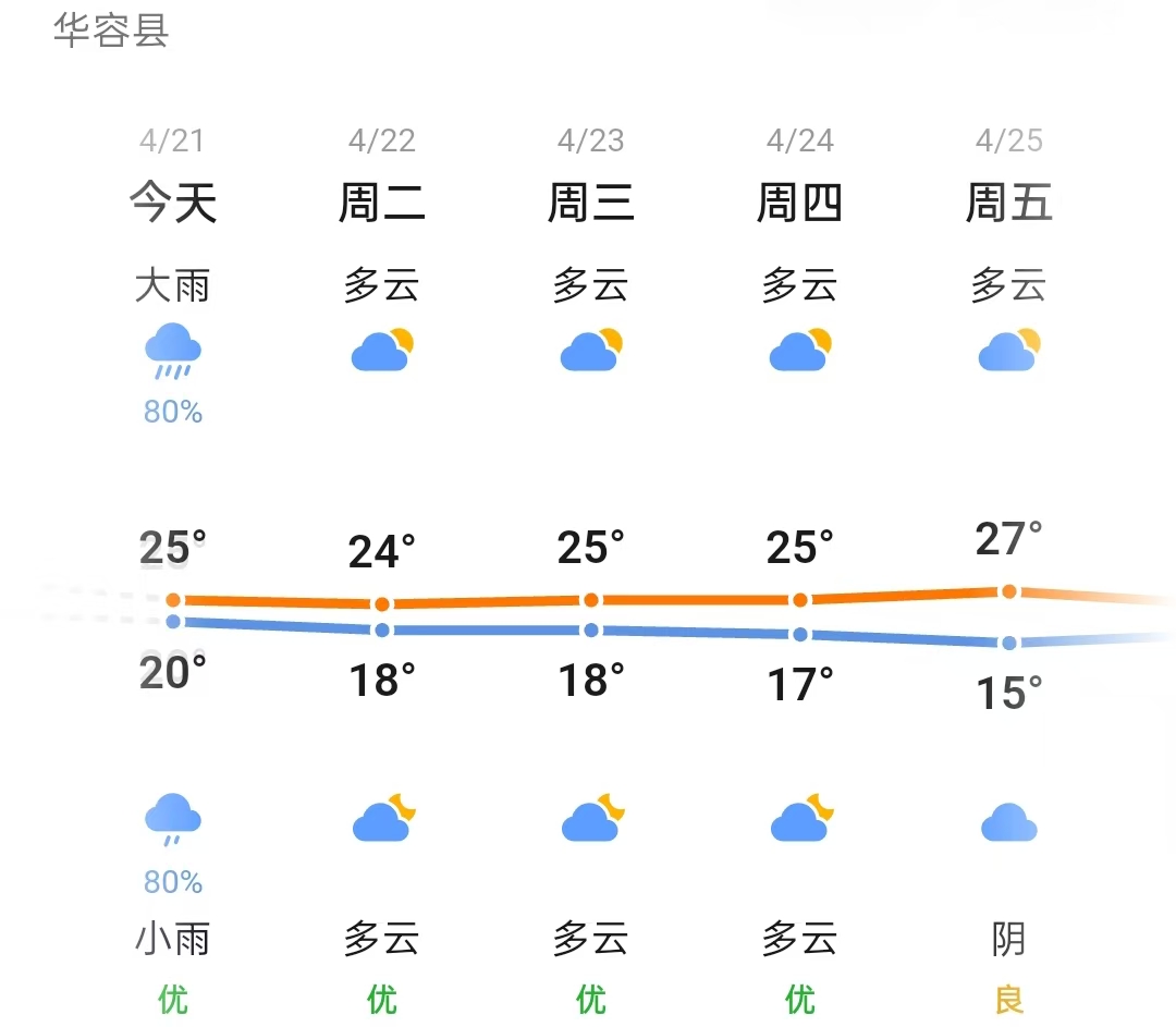 微信图片_20250421090501.jpg