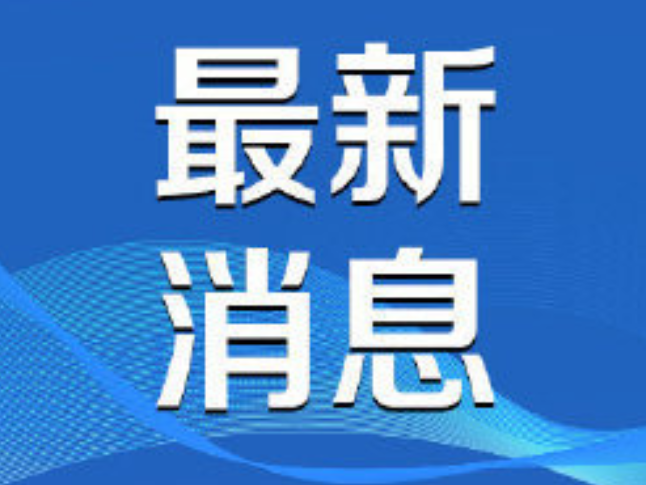 好评中国丨湘军方阵再出征，全运赛场竞风流