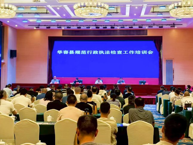 华容县：“三维联动”打造涉企行政检查规范样板