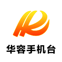 华容县与北京大恒倍生药业、安徽省中药材商会成功签约