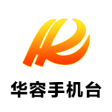 节能增效 焕“新”引领  华容县发改局掀起绿色低碳新风尚