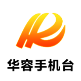 华容县举行纪念中国共产党华容地方组织成立100周年大会