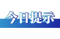 今日辟谣（2025年7月15日）