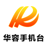 牵手国培 “充电”湖大！华容县首批教师培训师培养对象第四次集中研修启动