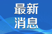 今日辟谣（2025年7月16日）