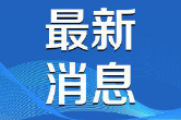 今日辟谣（2025年7月17日）