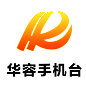 华容县离退休干部党组织书记培训班开班