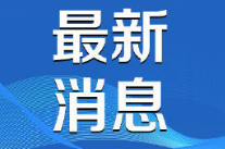 今日辟谣（7月24日）