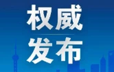文化是灵魂——习近平文化思想在浙江的溯源与实践（上）