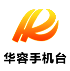  华容县第二届“博林照明杯”男子篮球俱乐部联赛火热开赛