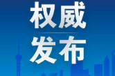 落实落细各项防汛措施 最大限度减少人员伤亡——各地各部门贯彻落实习近平总书记重要指示精神全力保障人民