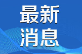 小葡萄“串起”甜蜜致富路——澧县城头山镇葡萄产业发展见闻
