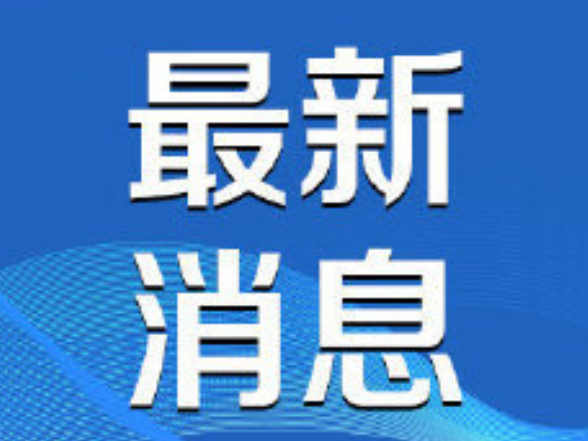 习近平向世界青年和平大会致信
