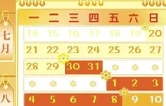 今天起，正式进入......