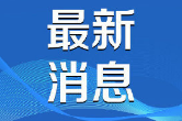 习言道｜用胜利赢得和平赢得尊重