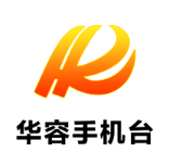 华容县召开重点建设项目“一周两晒”活动部署会