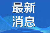 今日辟谣（2025年8月25日）