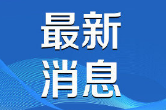 今日辟谣（2025年8月27日）