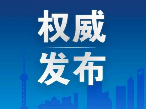 特稿｜凝聚合作共识，构建更加紧密命运共同体——国际社会热切期待习近平主席出席2025年上合组织峰会