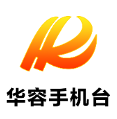 2025.8.5华容新闻