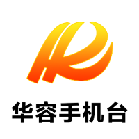 华容县2025年新入职教师筑基培训开班 助力教育新生力量成长
