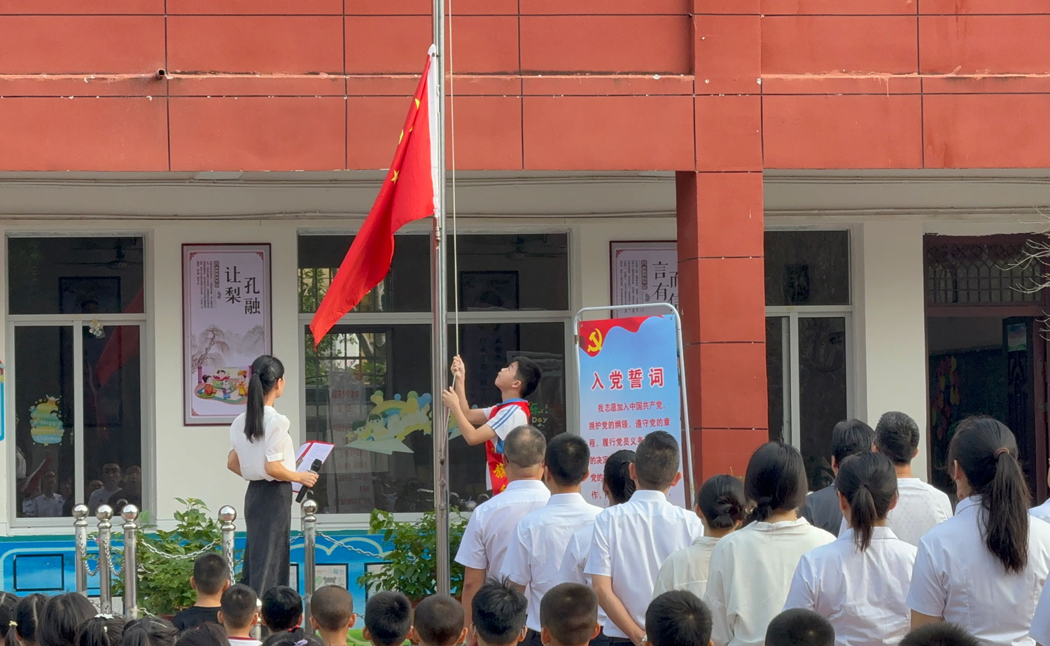 城兴小学.jpg