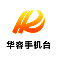 华容县举行2025年烈士纪念日敬献花篮仪式