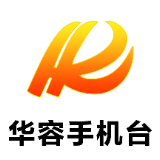 2026.1.5华容新闻