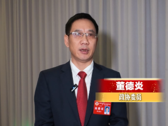 【聚焦两会】政协华容县第十届委员会第一次会议召开，政协委员这样说