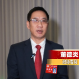 【聚焦两会】政协华容县第十届委员会第一次会议召开，政协委员这样说