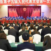 聚焦两会 | 新一届华容县人大常委会、县人民政府领导班子选举产生
