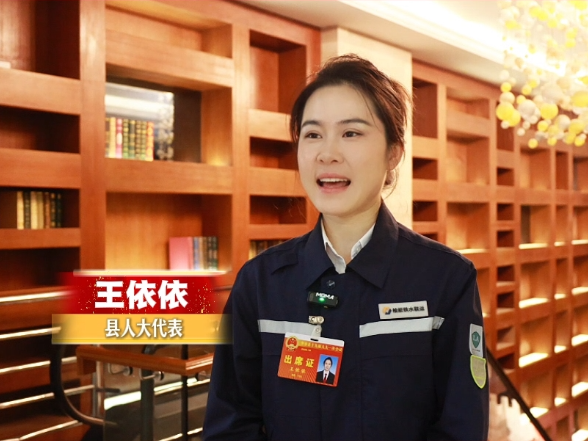 【聚焦两会】华容县第十九届人民代表大会第一次会议闭幕 人大代表这样说