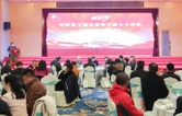 华容县召开工商企业界代表人士年会