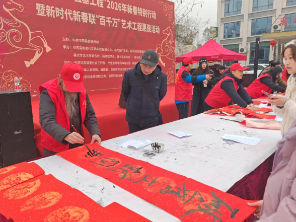 民俗+帮扶+校园+行业  华容织密禁毒宣教网