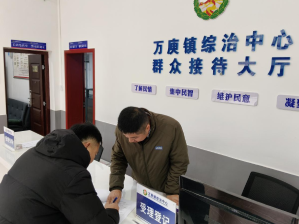 万庾镇“群英调解” 让群众过安心年