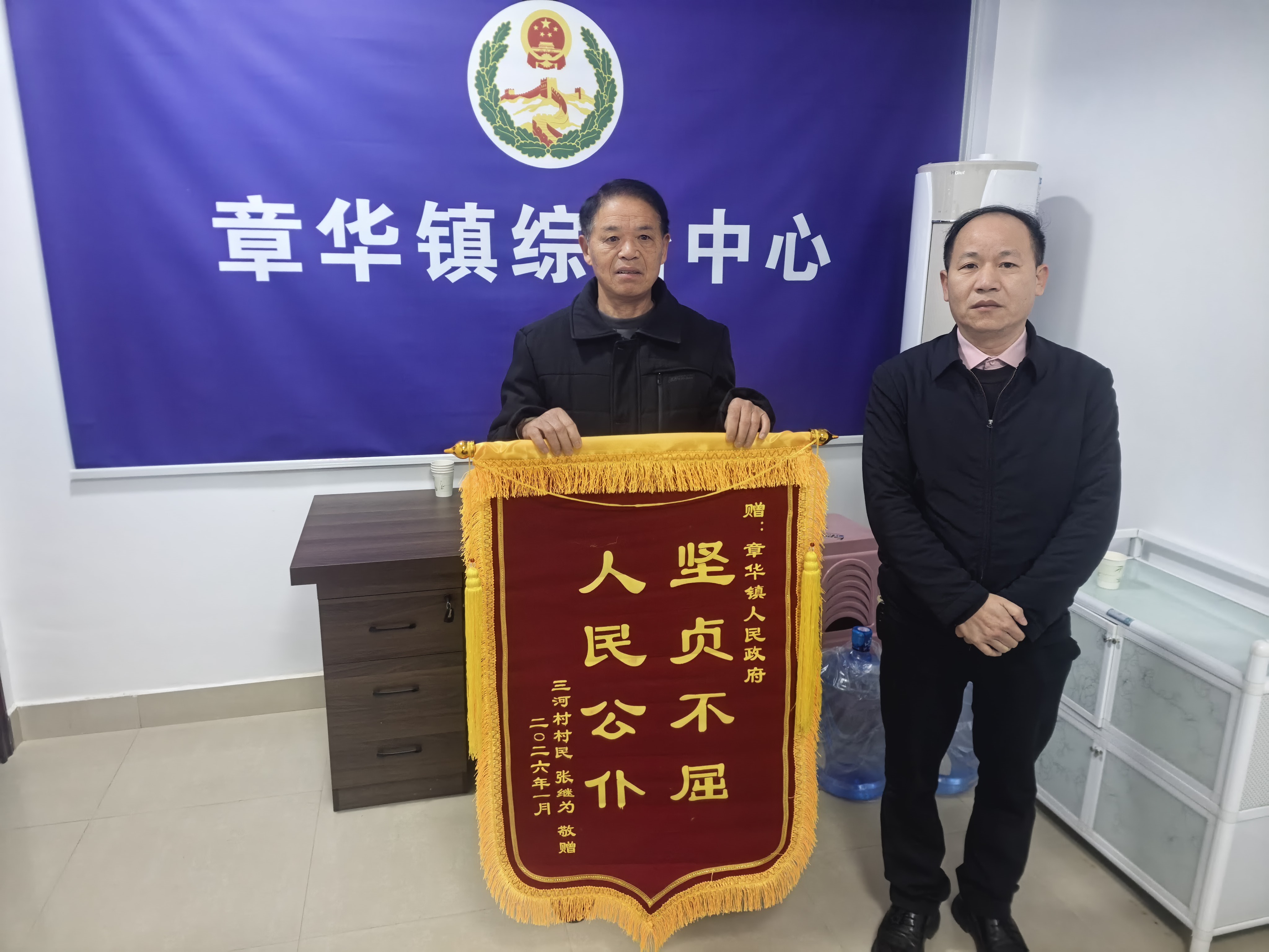 微信图片_20260202103133_11354_29.jpg 微信图片_20260202103133_11354_29.jpg