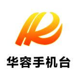 政协华容县第九届委员会常务委员会第十四次会议召开