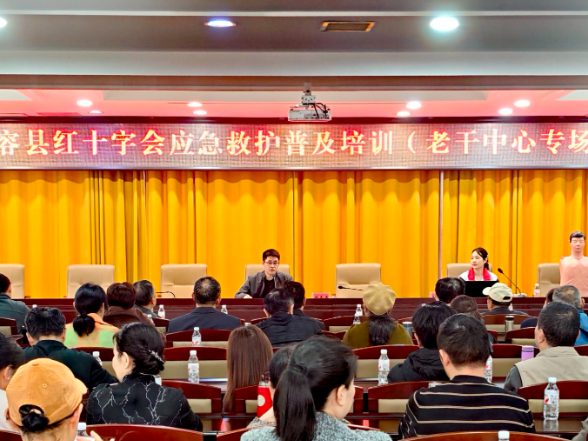 筑牢生命安全防线 华容县老干部活动中心（老年大学）开展应急救护普及培训  