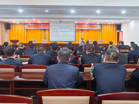开展培训强本领 规范执法促提升