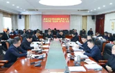华容县生态环境保护委员会2026年第一次全体（扩大）会议召开