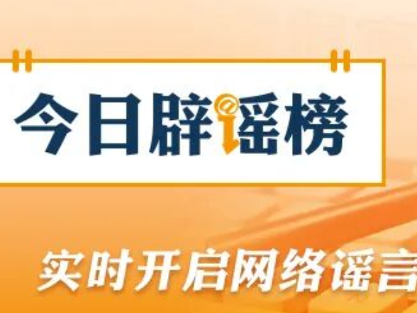 “国资委46号令重新核算养老金”不实（2026·04·28）