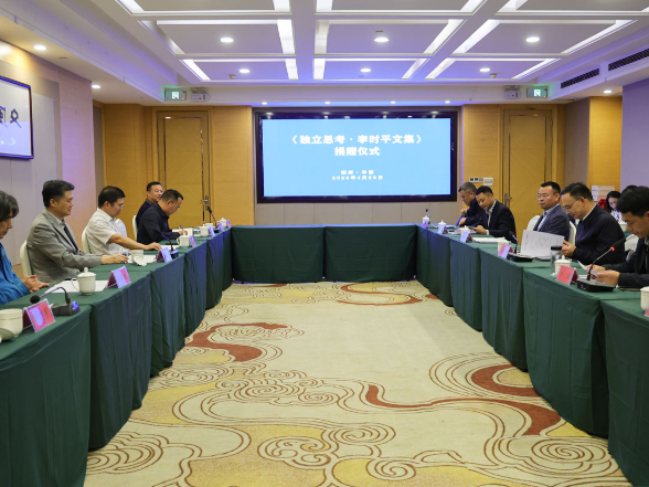 华容县举行《独立思考·李时平文集》捐赠仪式