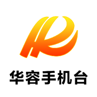 华容县安全稳定暨防汛工作部署视频会议召开