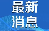 刘红兵到华容县督导中央巡视反馈意见整改工作