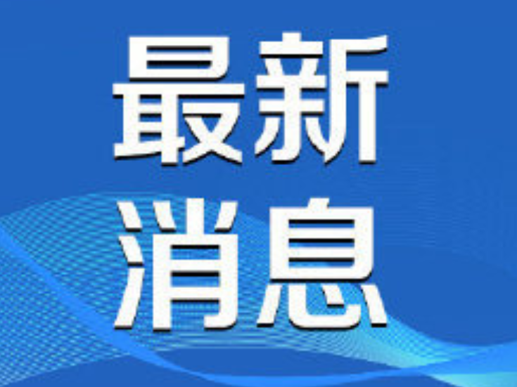 刘红兵到华容县督导中央巡视反馈意见整改工作