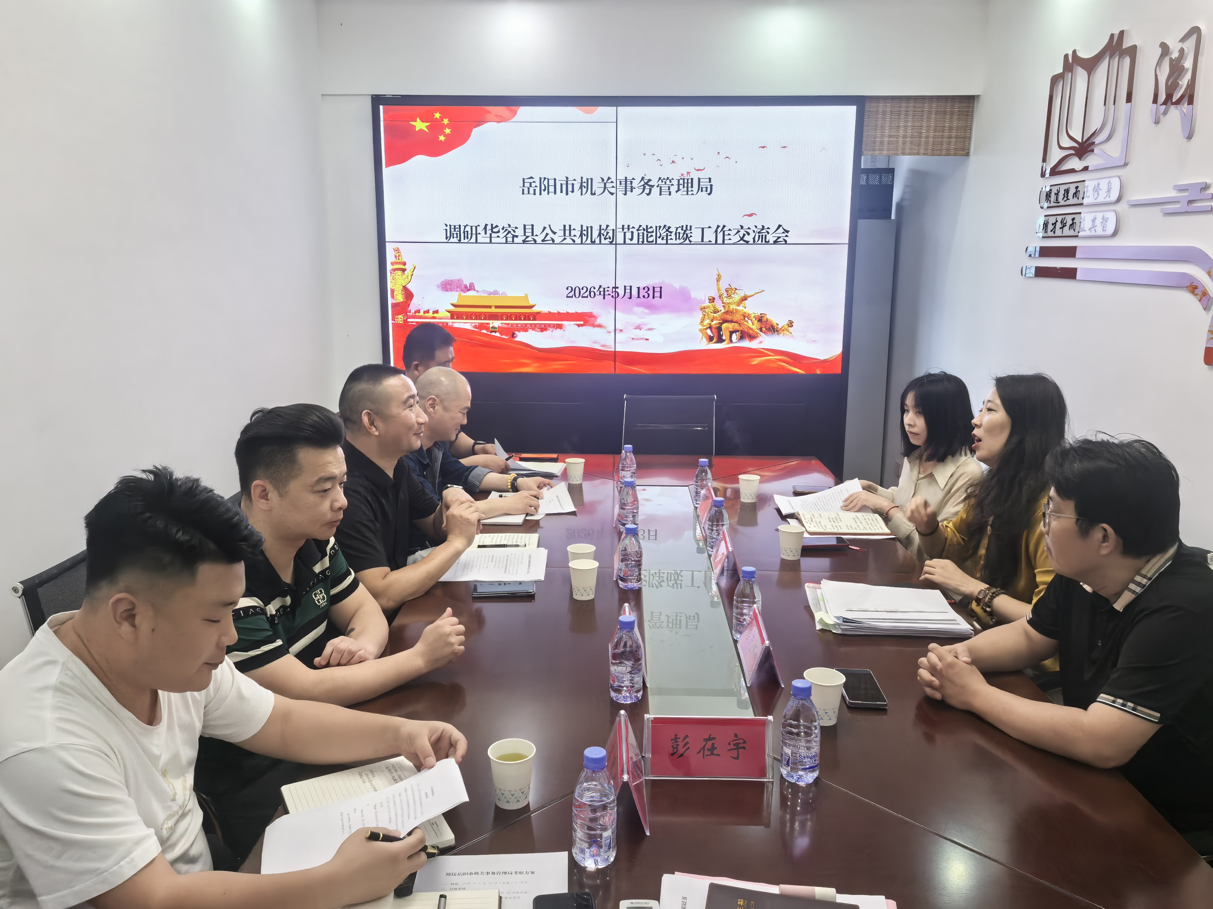 微信图片_20260514143412_8293_113.jpg