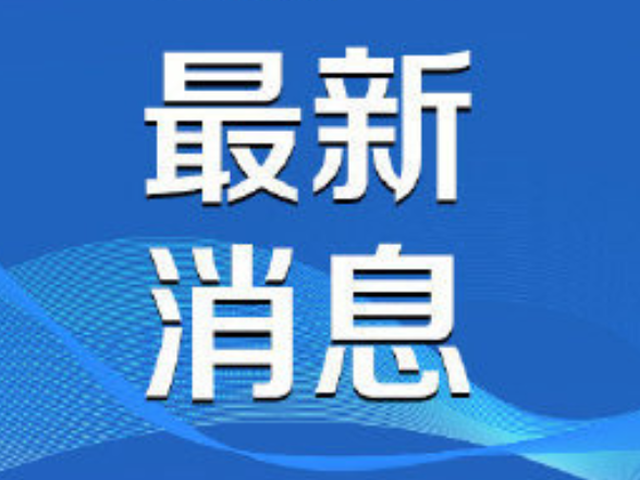 2026中国网络文明大会｜拭目以待~